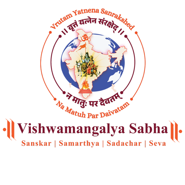 Vishwamangalya Sabha
